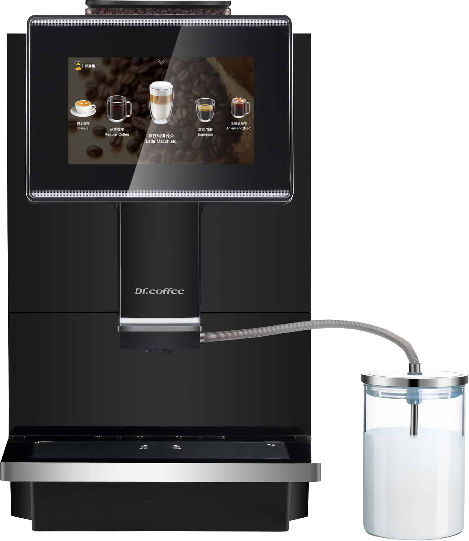 Dr. Coffee C11 Fully Automatic Office Coffee Machine